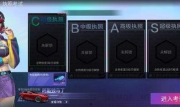 王牌竞速补给箱爆料最新,最新爆料揭示神秘奖励！